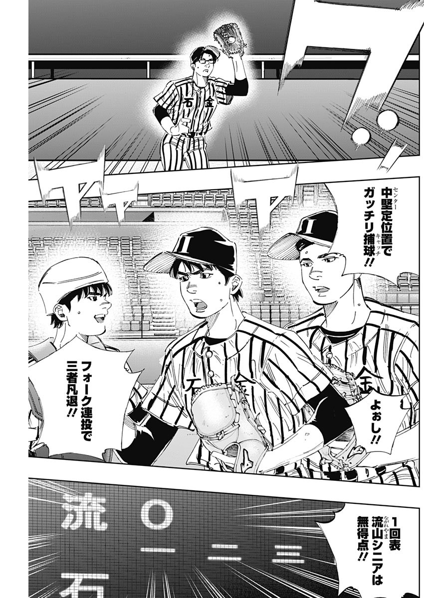 BUNGO - raw - Chapter 324 - https://jpdd.ccdd.to/JPDD/bungo/ktipki12ugy.jpg