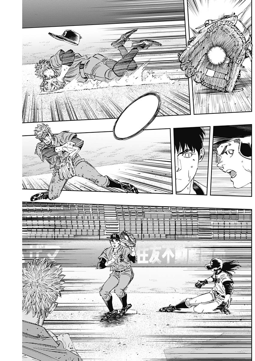 BUNGO - raw - Chapter 317 - https://jpdd.ccdd.to/JPDD/bungo/ktqriqy1wcv.jpg