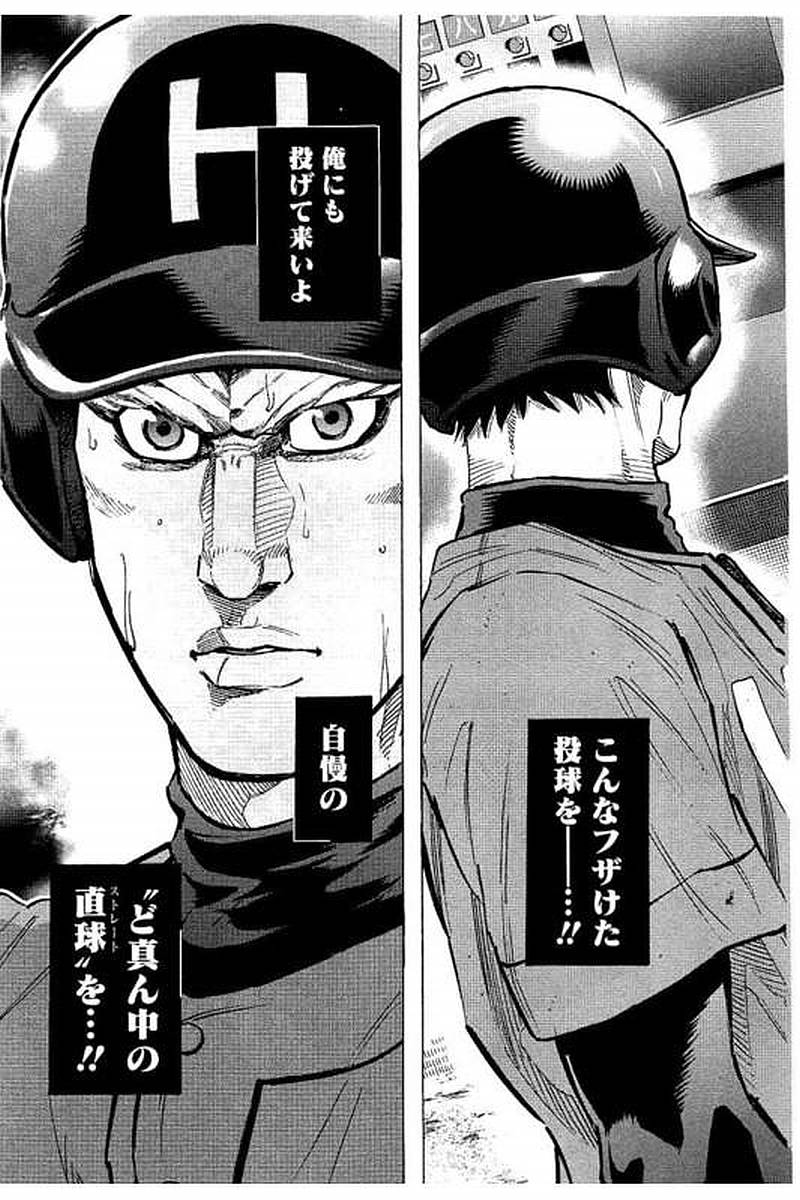 BUNGO - raw - Chapter 68 - https://jpdd.ccdd.to/JPDD/bungo/ktz35n0eudv.jpg