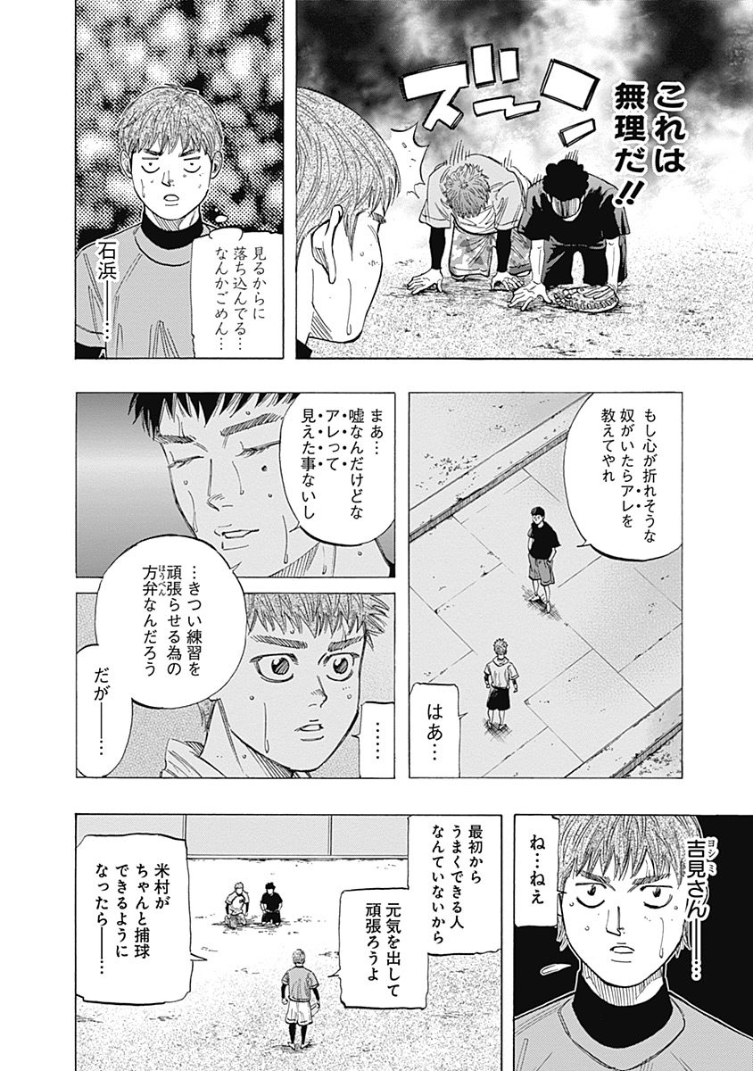 BUNGO - raw - Chapter 102 - https://jpdd.ccdd.to/JPDD/bungo/ku4n5z5gwar.jpg