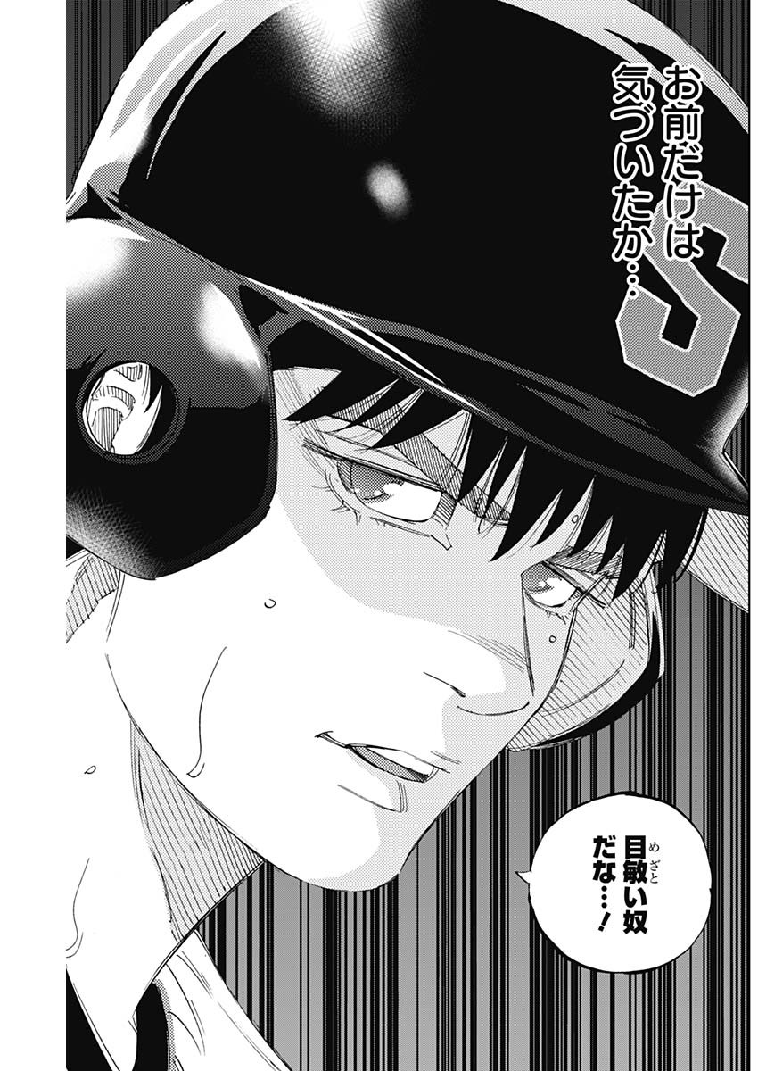 BUNGO - raw - Chapter 307 - https://jpdd.ccdd.to/JPDD/bungo/kuifjgn210y.jpg