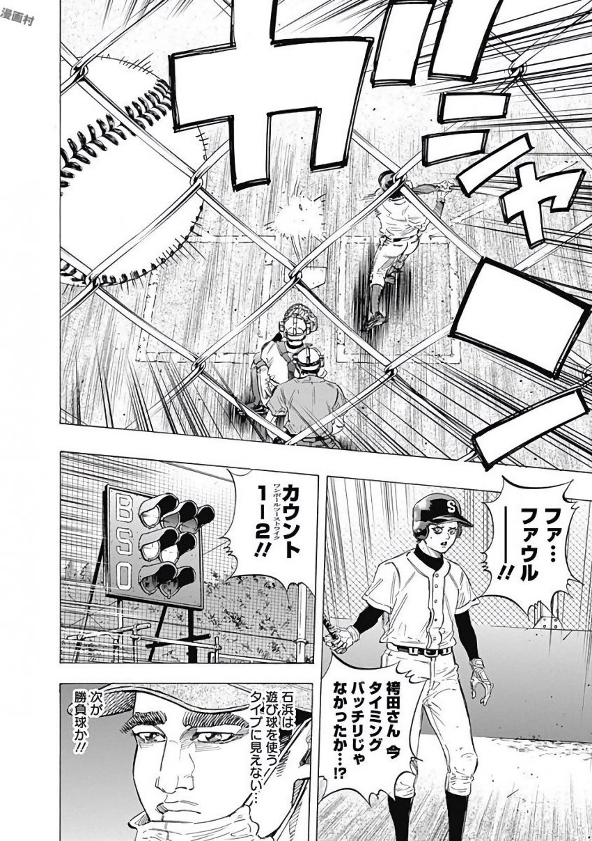 BUNGO - raw - Chapter 108 - https://jpdd.ccdd.to/JPDD/bungo/kvimtevpyqq.jpg