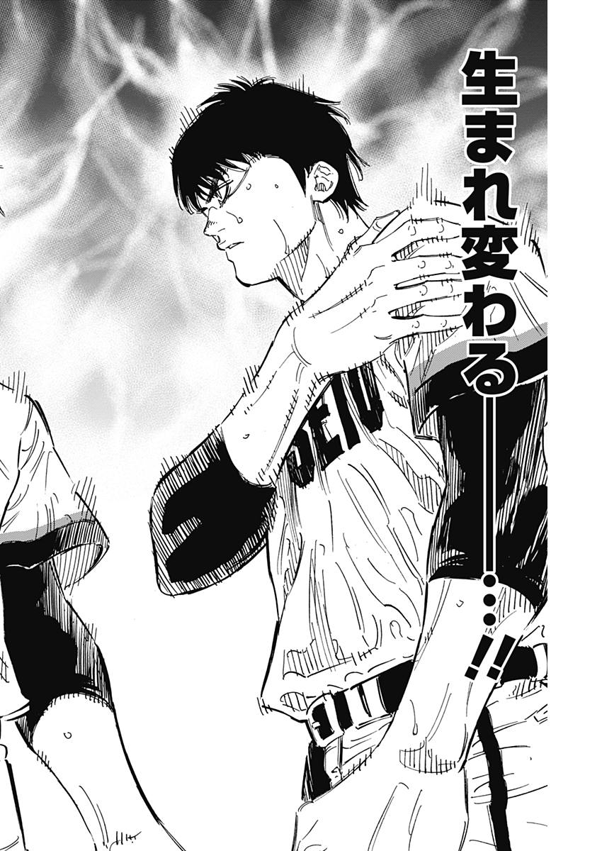 BUNGO - raw - Chapter 168 - https://jpdd.ccdd.to/JPDD/bungo/kvttzbaz1ck.jpg