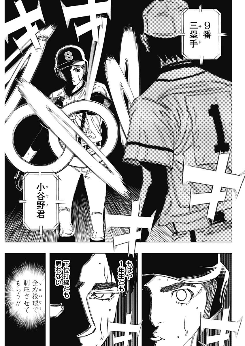 BUNGO - raw - Chapter 382 - https://jpdd.ccdd.to/JPDD/bungo/kwfmd1c4lf0.jpg