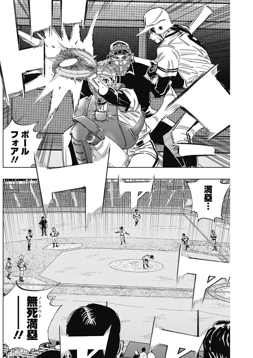 BUNGO - raw - Chapter 385 - https://jpdd.ccdd.to/JPDD/bungo/kwkxsgwin1g.jpg