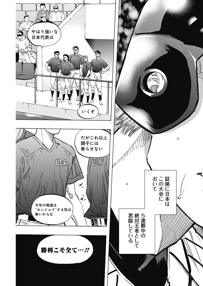 BUNGO - raw - Chapter 221 - https://jpdd.ccdd.to/JPDD/bungo/kwuspfeam1r.jpg