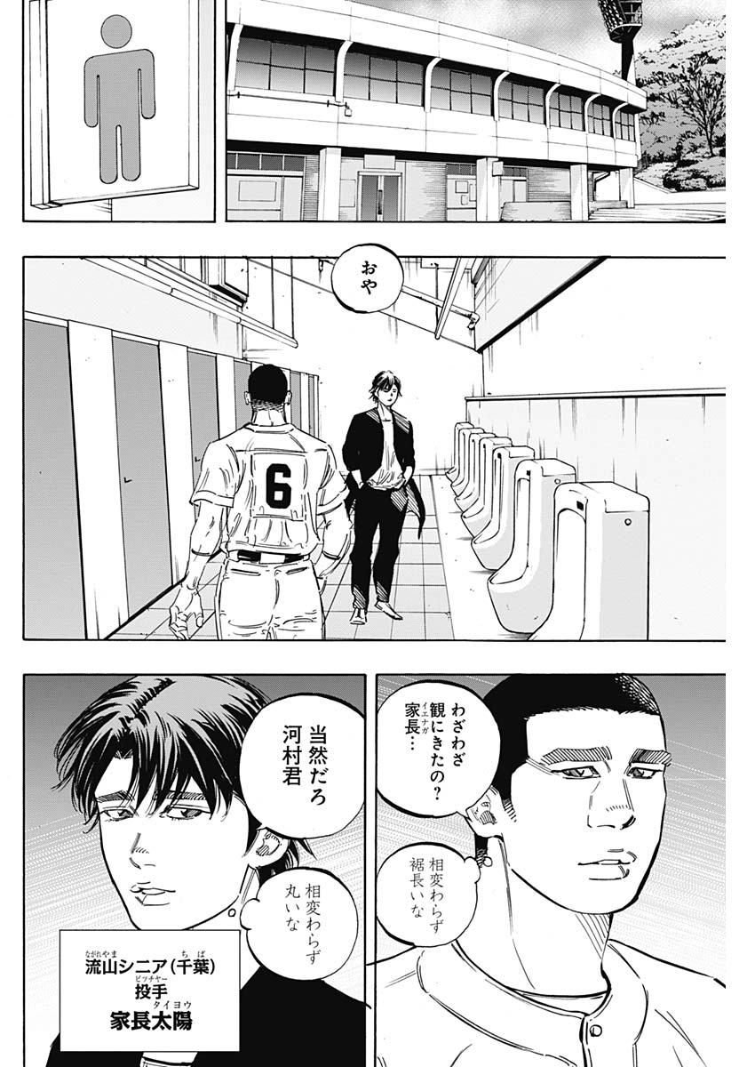 BUNGO - raw - Chapter 177 - https://jpdd.ccdd.to/JPDD/bungo/kwyb54esflv.jpg