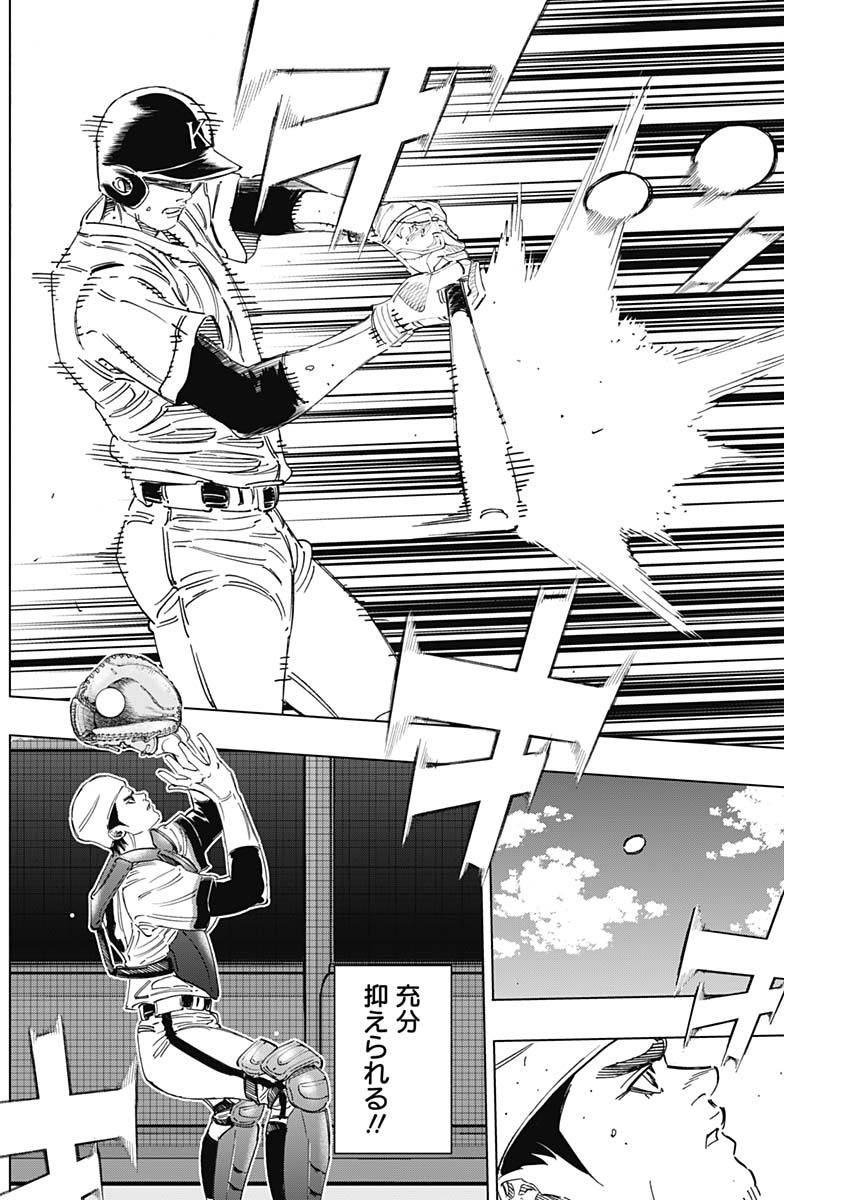 BUNGO - raw - Chapter 249 - https://jpdd.ccdd.to/JPDD/bungo/kx0ssmy14ls.jpg