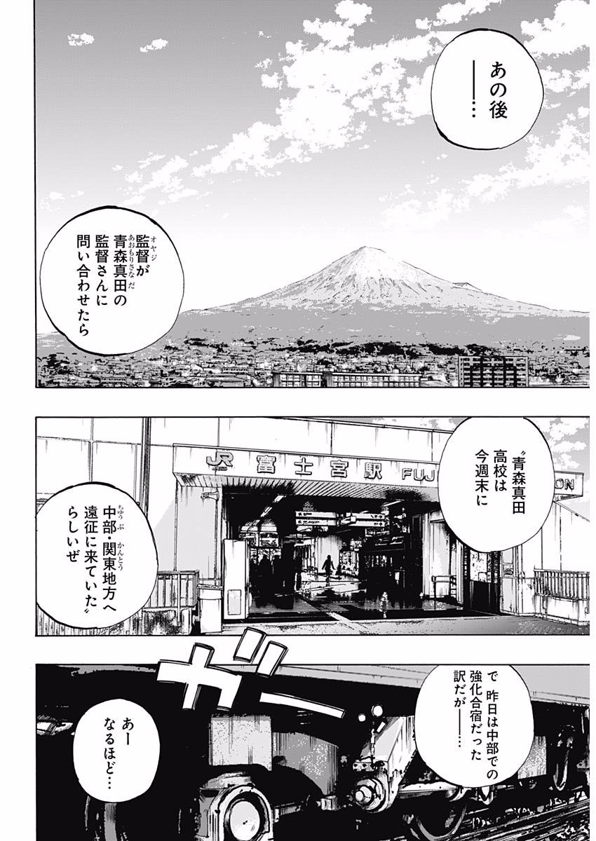 BUNGO - raw - Chapter 139 - https://jpdd.ccdd.to/JPDD/bungo/kxiaa5mauby.jpg