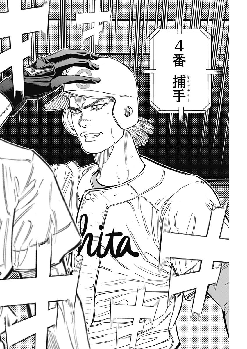 BUNGO - raw - Chapter 256 - https://jpdd.ccdd.to/JPDD/bungo/ky5dzbfclmd.jpg