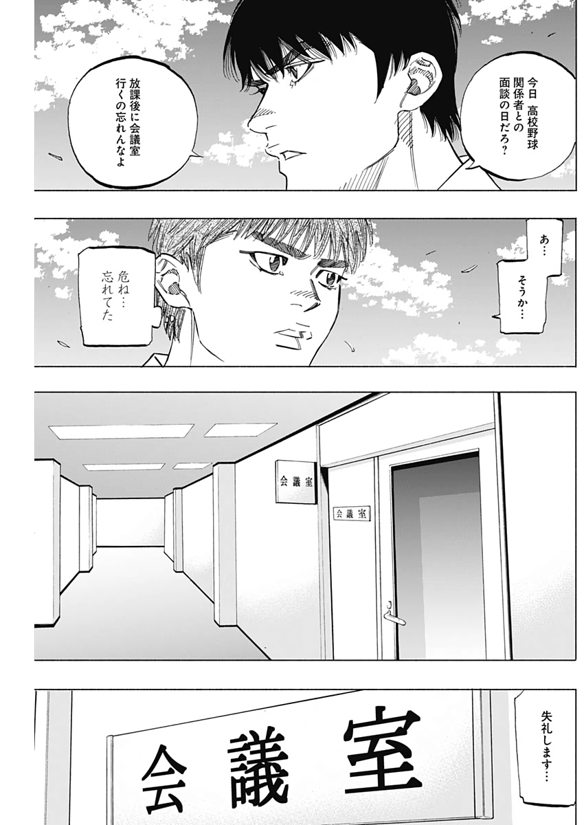 BUNGO - raw - Chapter 218 - https://jpdd.ccdd.to/JPDD/bungo/kyble3gxwq2.jpg