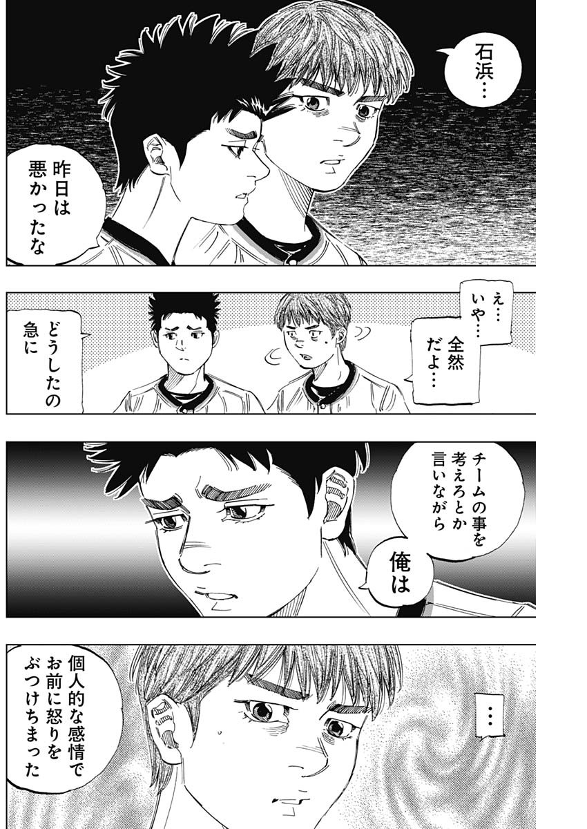 BUNGO - raw - Chapter 351 - https://jpdd.ccdd.to/JPDD/bungo/kyfjpltglr4.jpg