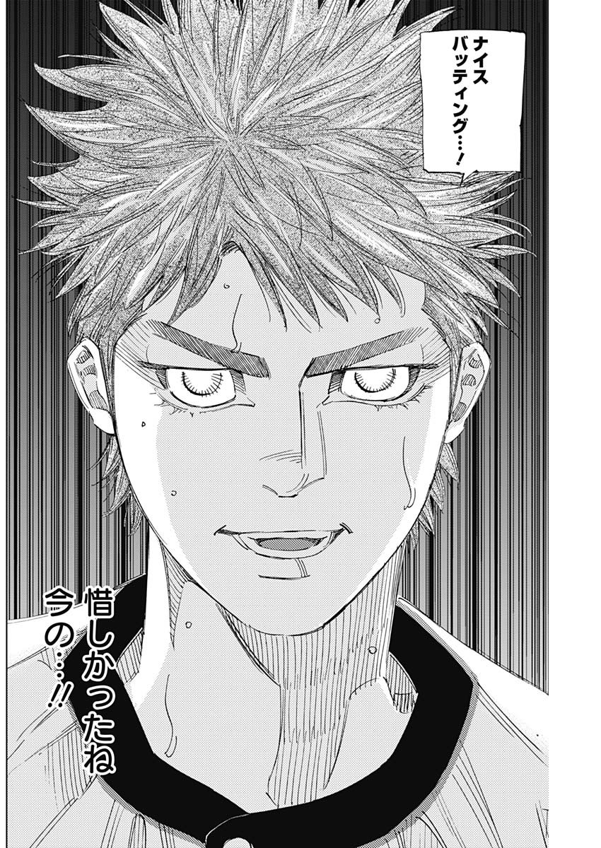 BUNGO - raw - Chapter 307 - https://jpdd.ccdd.to/JPDD/bungo/kyomemgi3e1.jpg