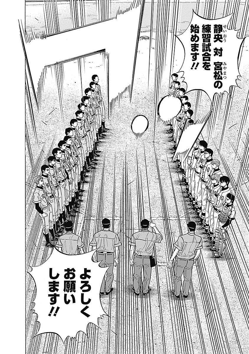 BUNGO - raw - Chapter 96 - https://jpdd.ccdd.to/JPDD/bungo/kywnafmw3z1.jpg