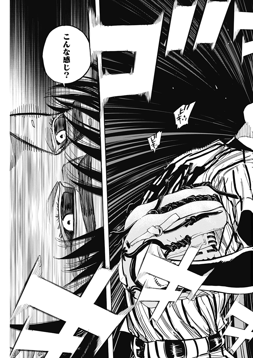 BUNGO - raw - Chapter 224 - https://jpdd.ccdd.to/JPDD/bungo/kzhe02qntz5.jpg