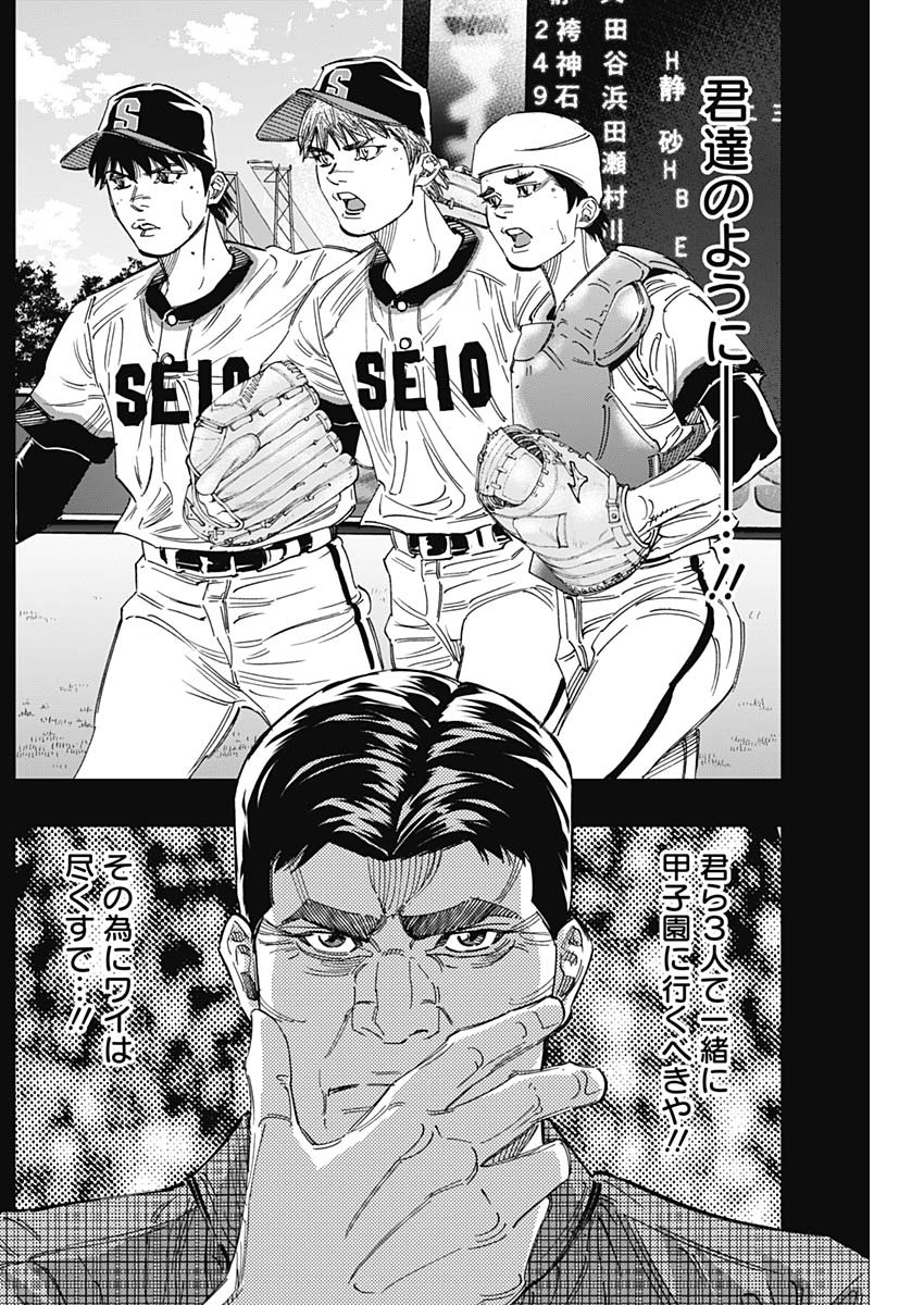 BUNGO - raw - Chapter 251 - https://jpdd.ccdd.to/JPDD/bungo/l0cc1lc1svl.jpg