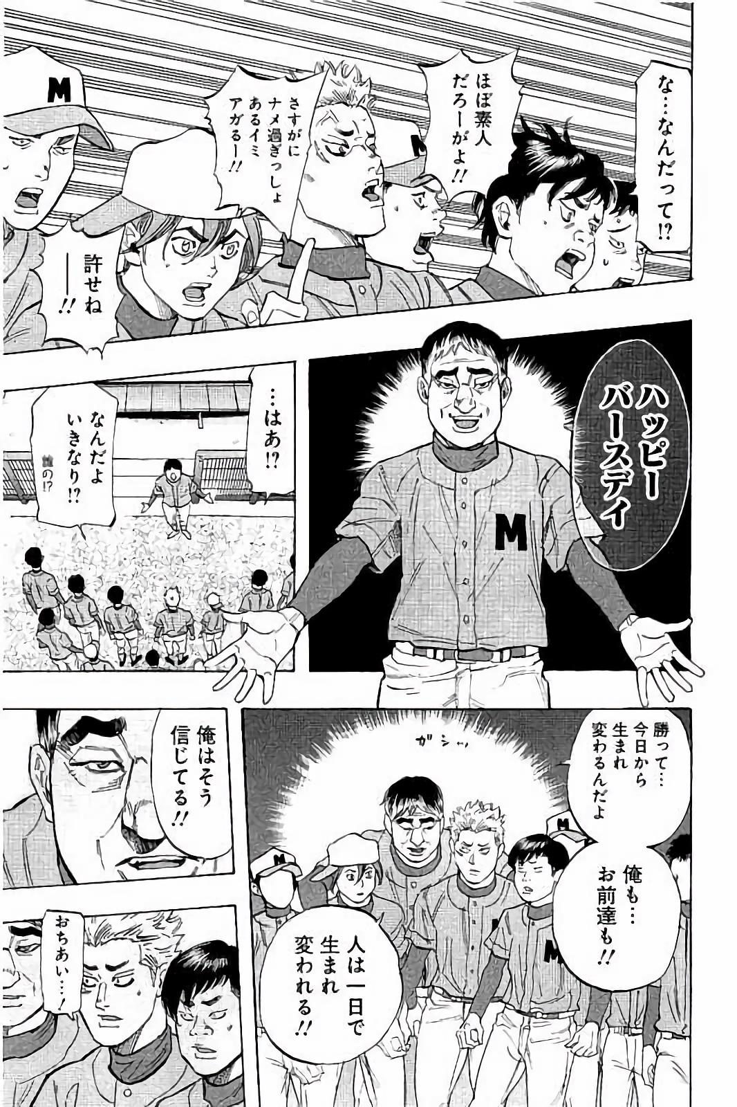 BUNGO - raw - Chapter 27 - https://jpdd.ccdd.to/JPDD/bungo/l0cy0uciwqr.jpg