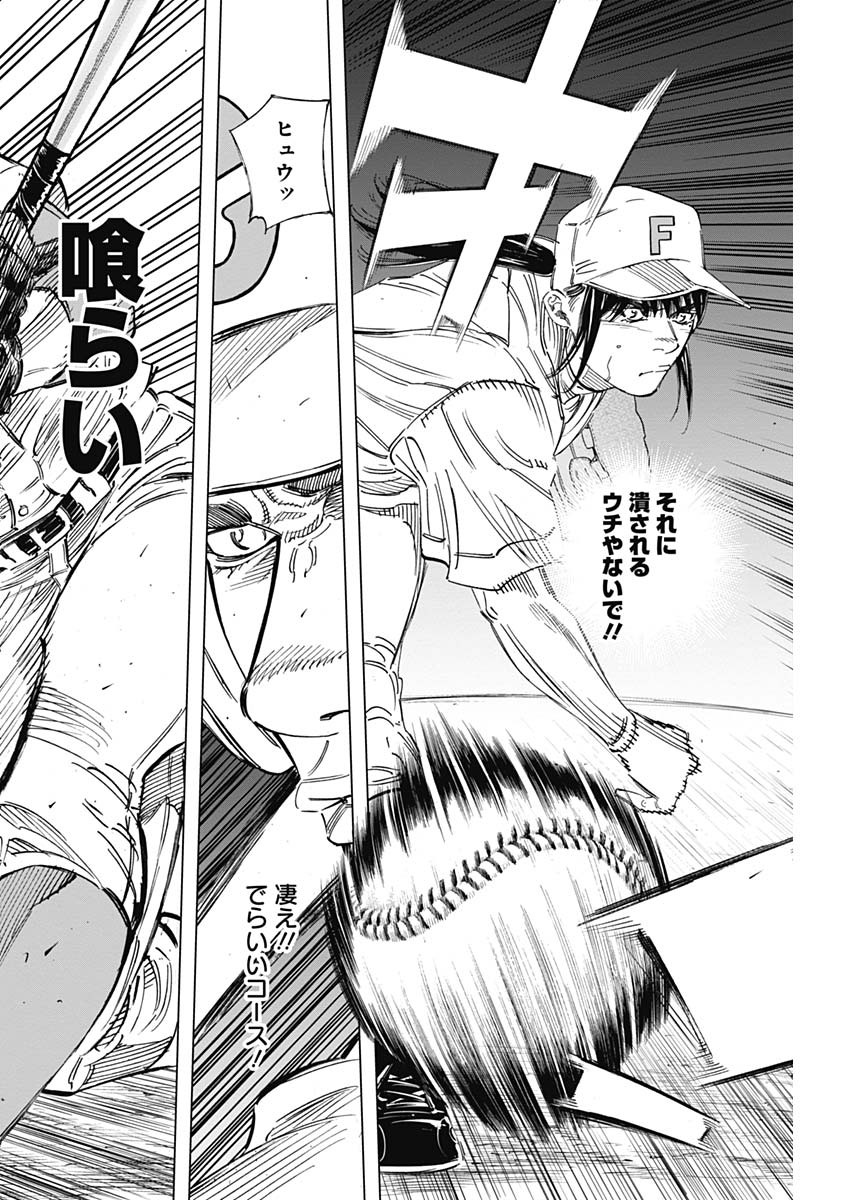 BUNGO - raw - Chapter 256 - https://jpdd.ccdd.to/JPDD/bungo/l0ind4iqdwf.jpg