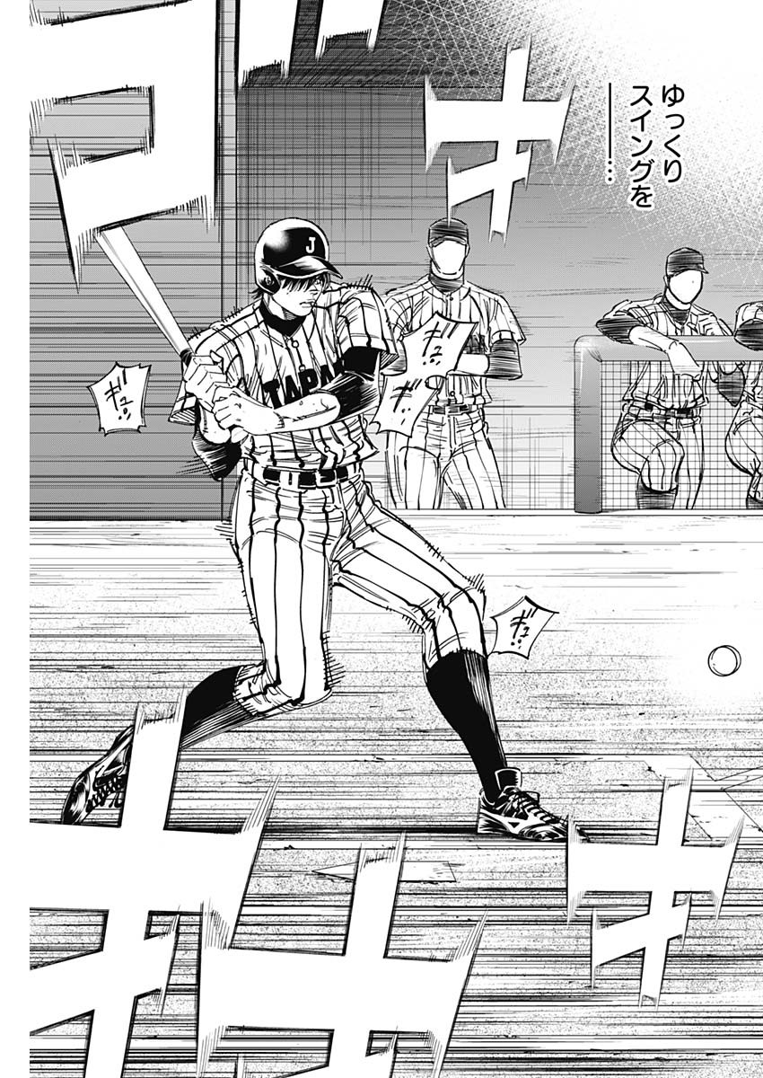 BUNGO - raw - Chapter 239 - https://jpdd.ccdd.to/JPDD/bungo/l0xoivgw20d.jpg
