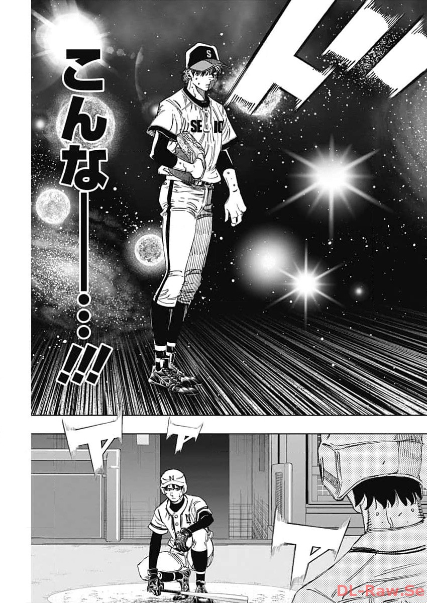 BUNGO - raw - Chapter 373 - https://jpdd.ccdd.to/JPDD/bungo/l1webmwx4xt.jpg