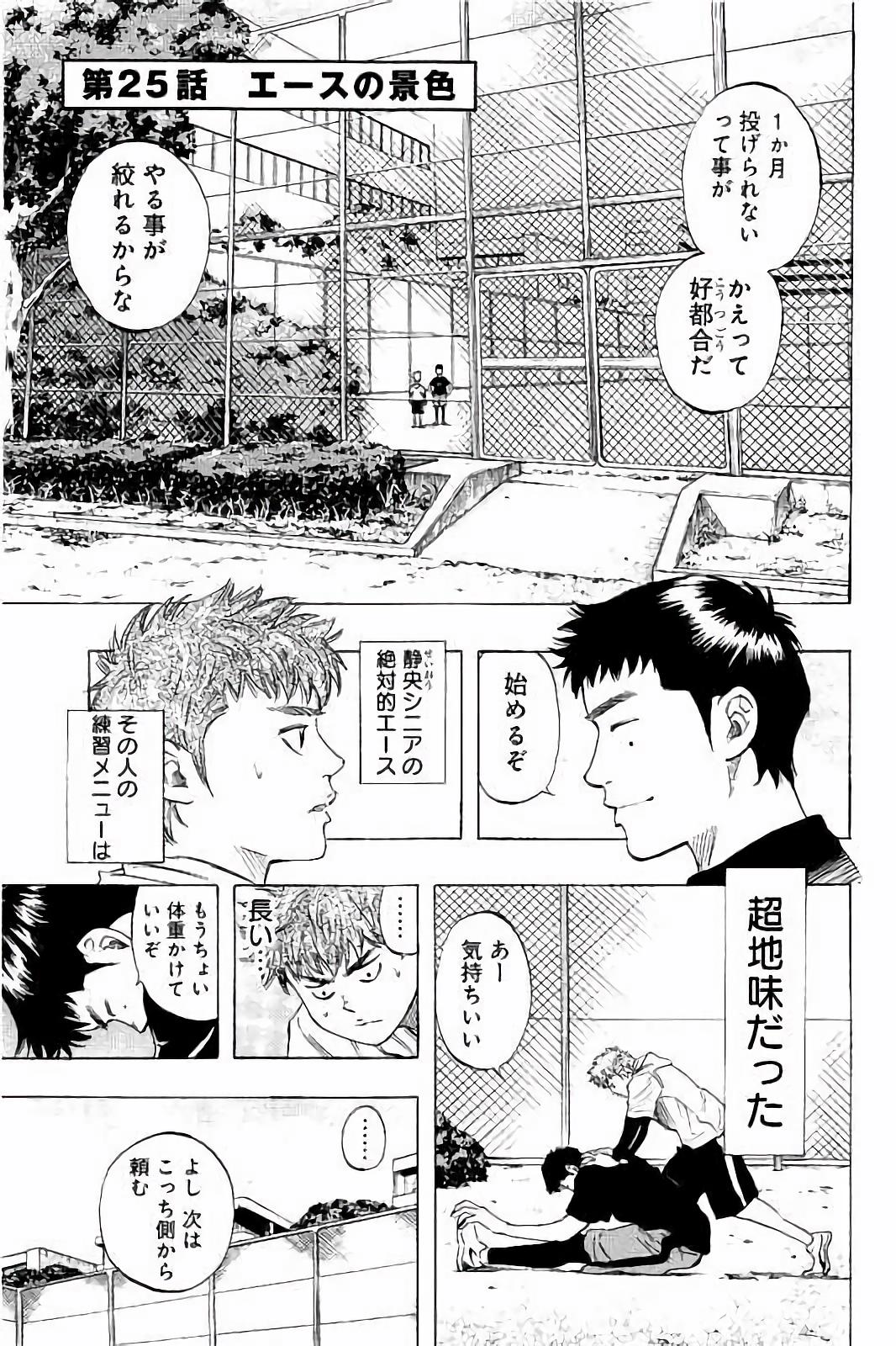 BUNGO - raw - Chapter 25 - https://jpdd.ccdd.to/JPDD/bungo/l1znoeh4vhz.jpg