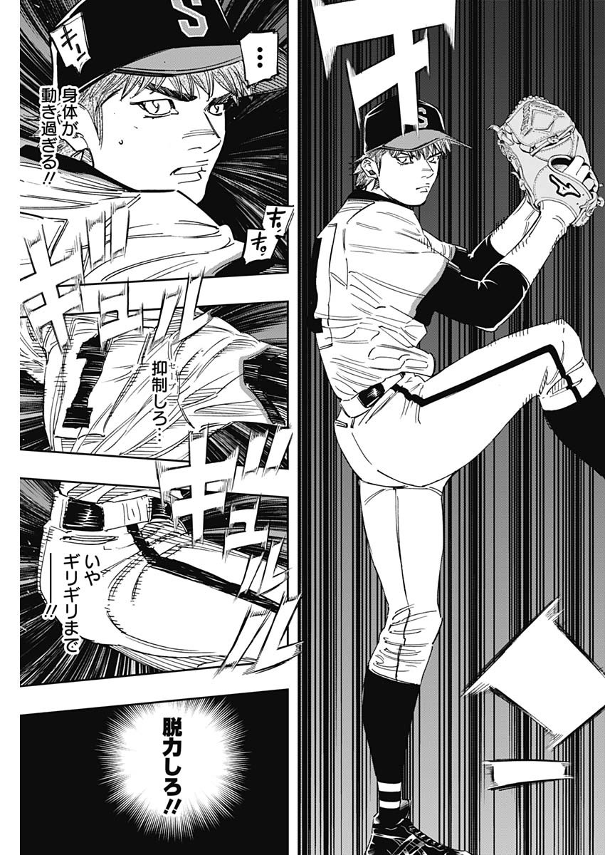 BUNGO - raw - Chapter 265 - https://jpdd.ccdd.to/JPDD/bungo/l2ctxtmw0yd.jpg