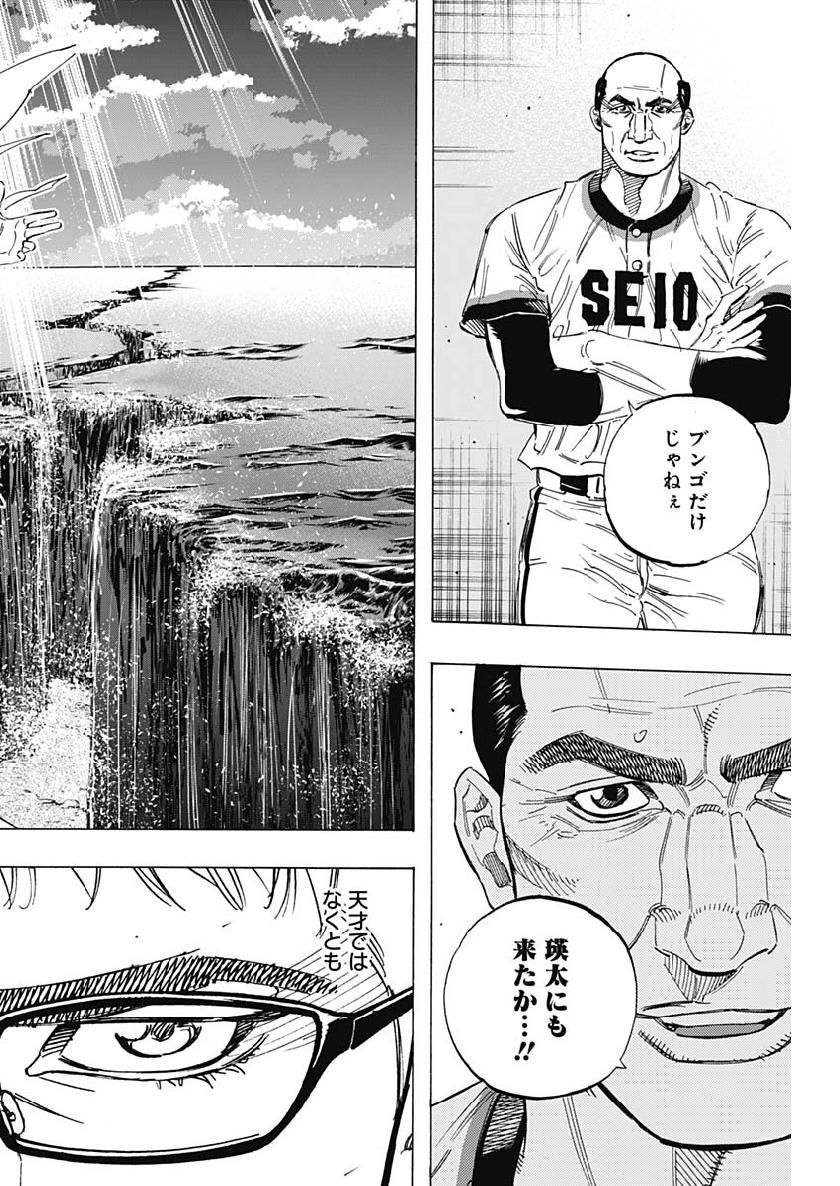 BUNGO - raw - Chapter 190 - https://jpdd.ccdd.to/JPDD/bungo/l2dkqiomsub.jpg