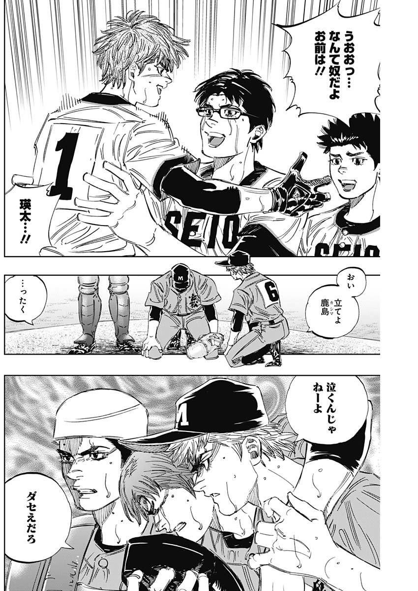 BUNGO - raw - Chapter 318 - https://jpdd.ccdd.to/JPDD/bungo/l2vbvibpatr.jpg