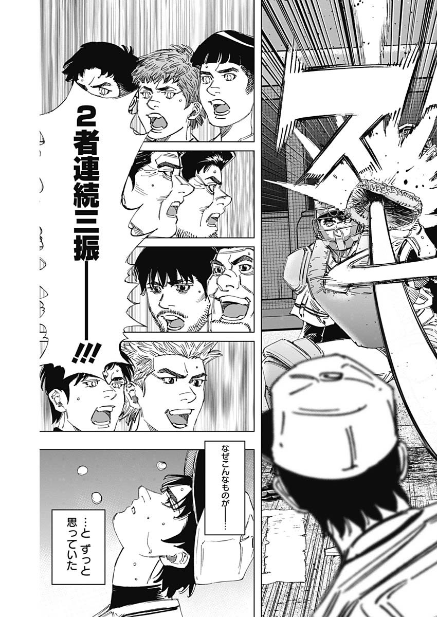 BUNGO - raw - Chapter 383 - https://jpdd.ccdd.to/JPDD/bungo/l31vx3su5iu.jpg