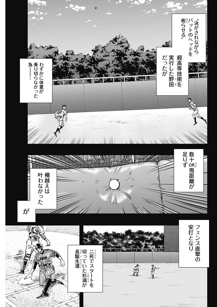 BUNGO - raw - Chapter 241 - https://jpdd.ccdd.to/JPDD/bungo/l3nf0icgay3.jpg