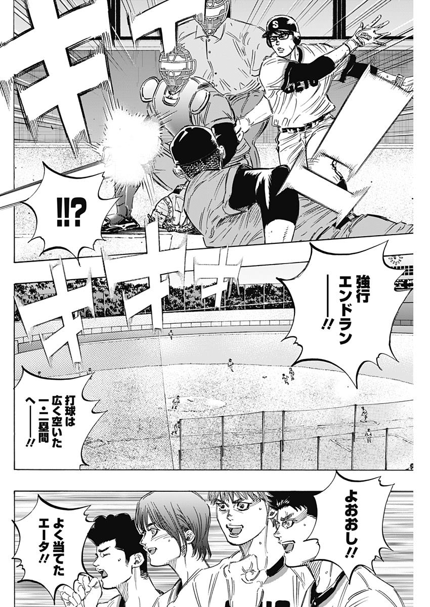 BUNGO - raw - Chapter 159 - https://jpdd.ccdd.to/JPDD/bungo/l3nw5z43jeq.jpg