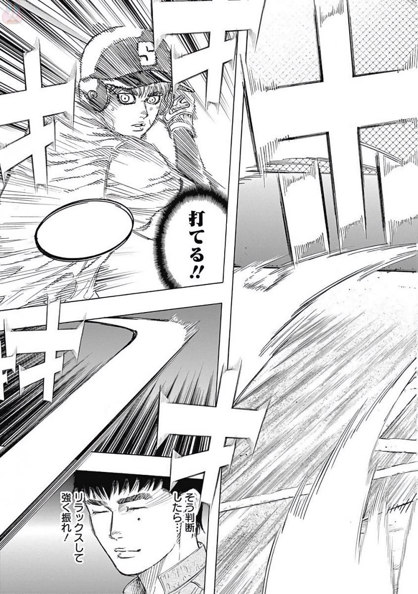 BUNGO - raw - Chapter 121 - https://jpdd.ccdd.to/JPDD/bungo/l3nyic2xctn.jpg