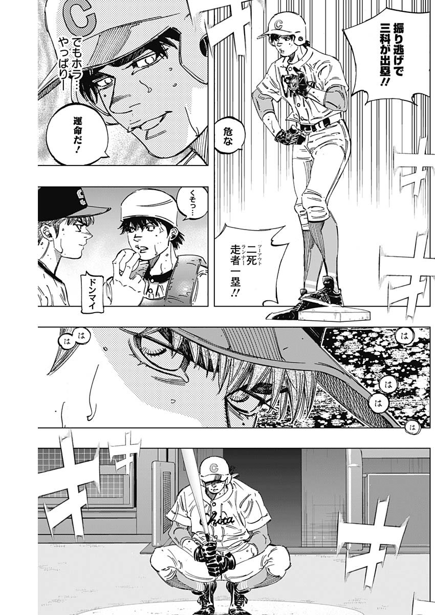 BUNGO - raw - Chapter 285 - https://jpdd.ccdd.to/JPDD/bungo/l3rzd3yloev.jpg