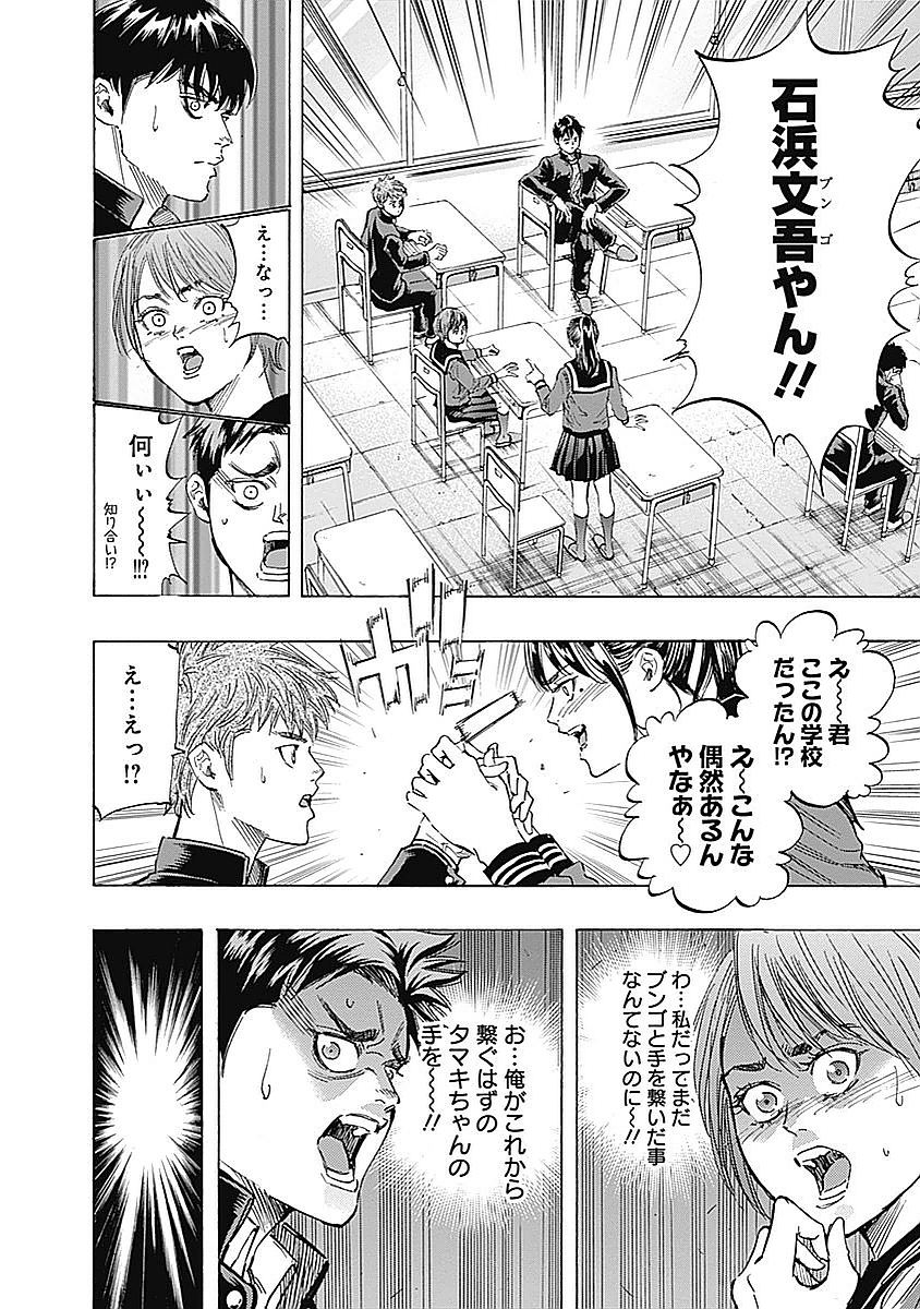 BUNGO - raw - Chapter 78 - https://jpdd.ccdd.to/JPDD/bungo/l3sixg0ogtm.jpg
