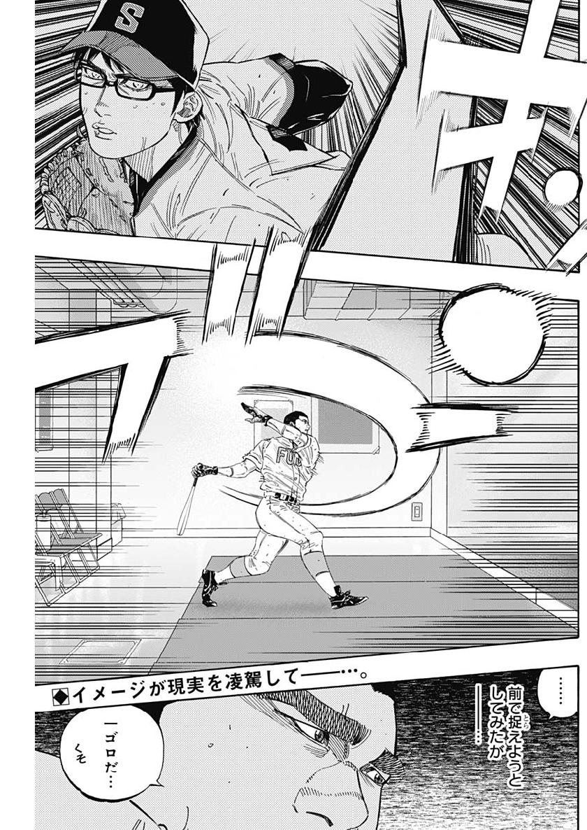 BUNGO - raw - Chapter 194 - https://jpdd.ccdd.to/JPDD/bungo/l52j5tncaro.jpg
