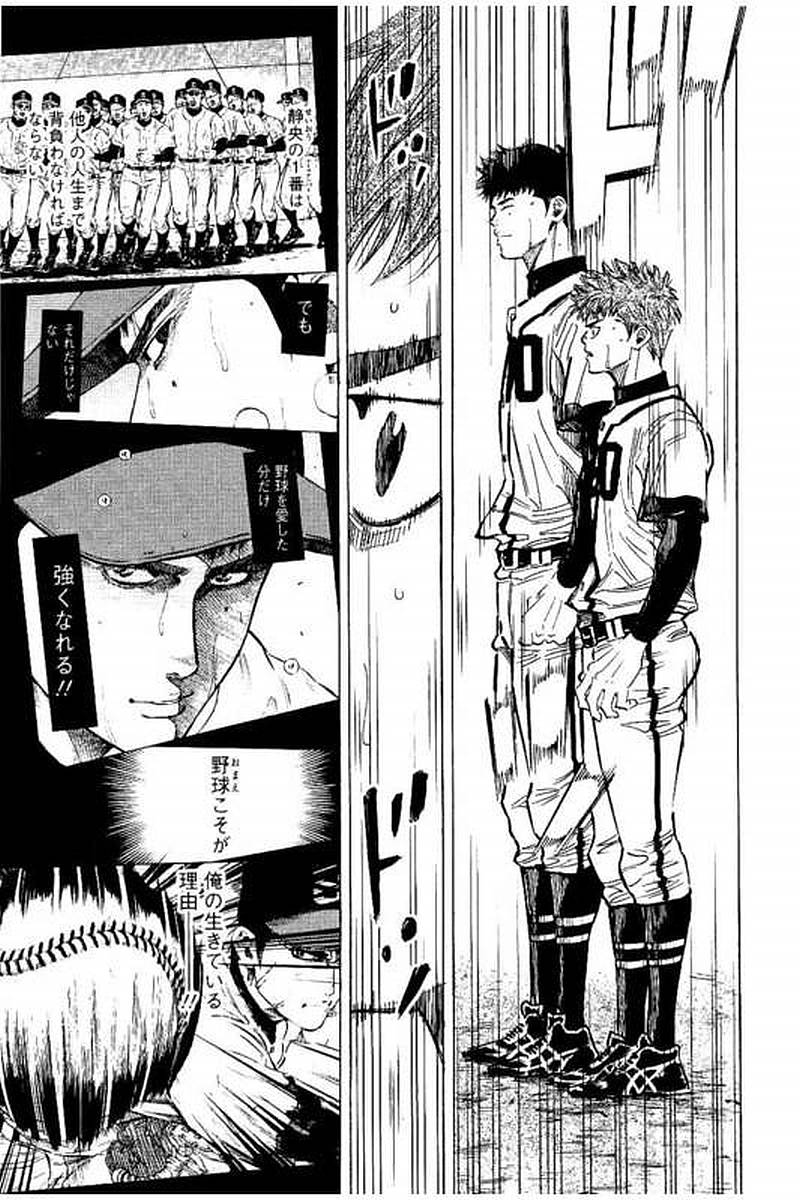 BUNGO - raw - Chapter 77 - https://jpdd.ccdd.to/JPDD/bungo/l52jlnnaobr.jpg