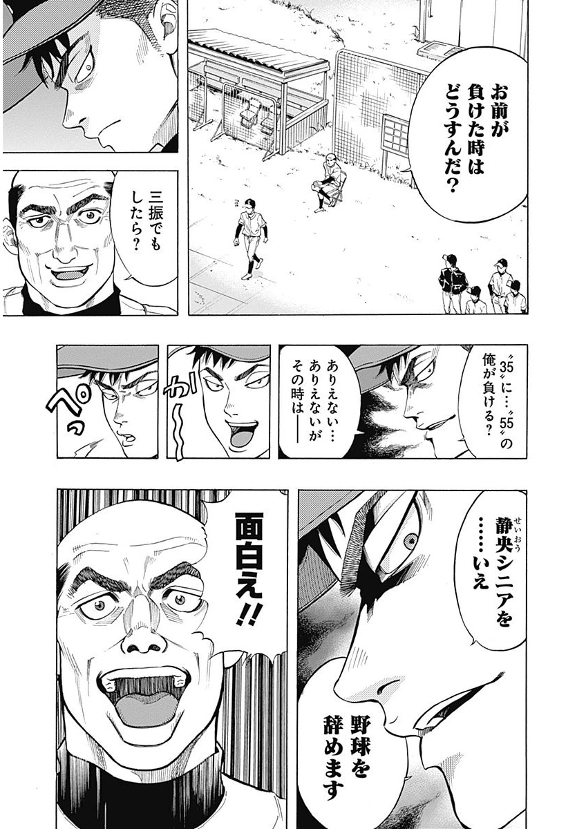BUNGO - raw - Chapter 4 - https://jpdd.ccdd.to/JPDD/bungo/l52w2z0lgwu.png