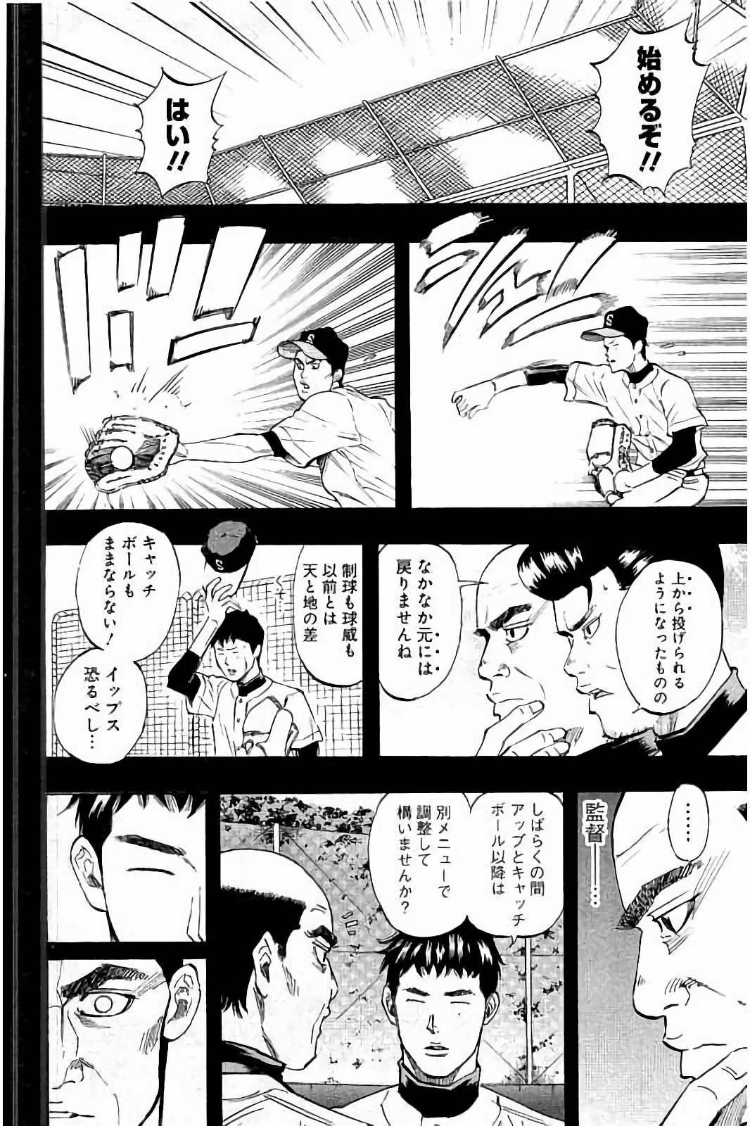 BUNGO - raw - Chapter 30 - https://jpdd.ccdd.to/JPDD/bungo/l55qwy2ydrq.jpg