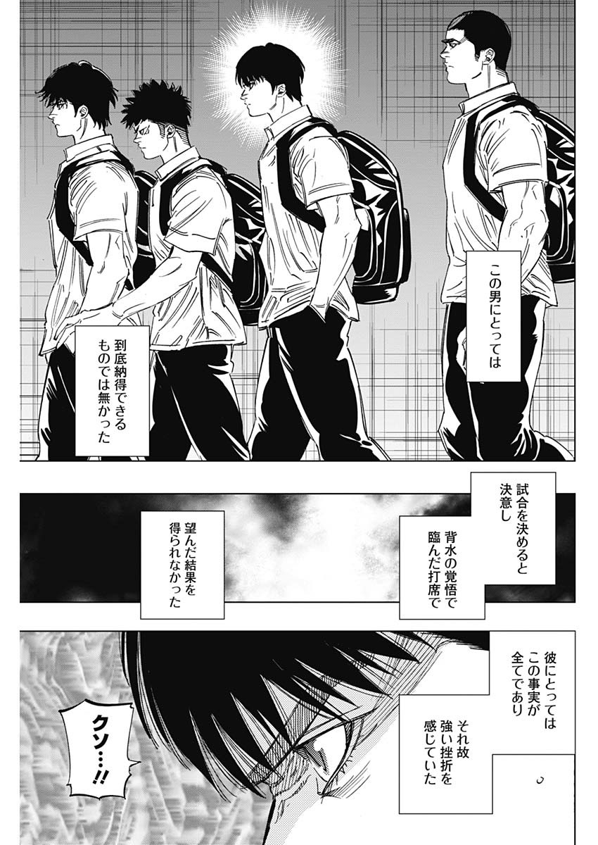 BUNGO - raw - Chapter 241 - https://jpdd.ccdd.to/JPDD/bungo/l5qhriwxnxz.jpg