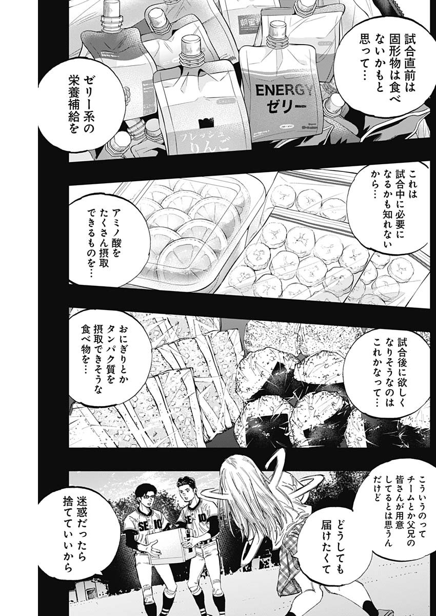 BUNGO - raw - Chapter 359 - https://jpdd.ccdd.to/JPDD/bungo/l5sr4kciekr.jpg