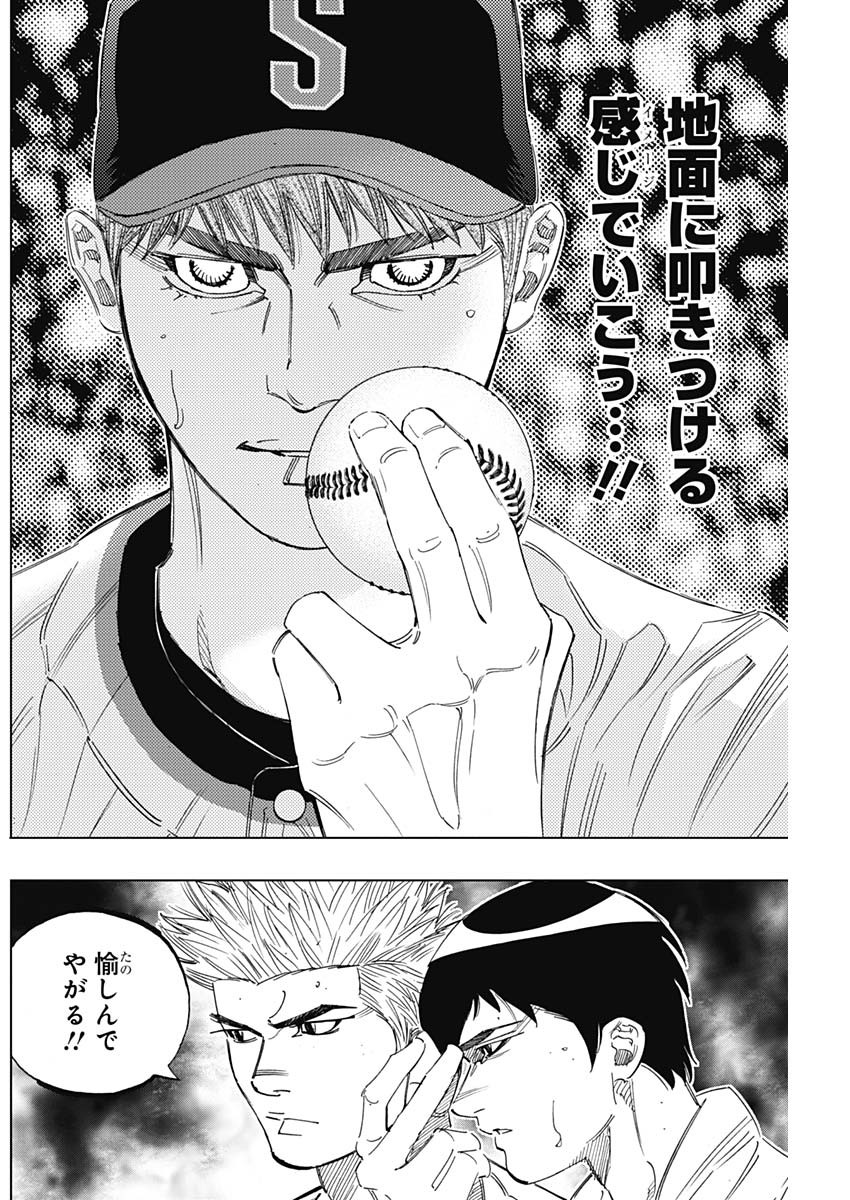 BUNGO - raw - Chapter 273 - https://jpdd.ccdd.to/JPDD/bungo/lacvpjn0zov.jpg