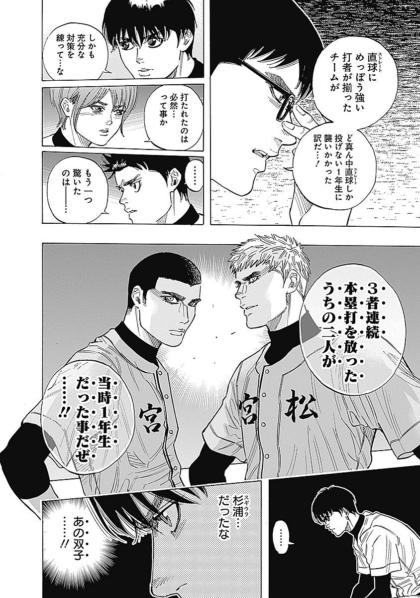 BUNGO - raw - Chapter 94 - https://jpdd.ccdd.to/JPDD/bungo/lajbzp3iyhd.jpg