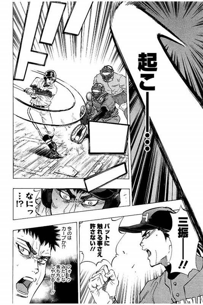 BUNGO - raw - Chapter 60 - https://jpdd.ccdd.to/JPDD/bungo/lblm5fz13wn.jpg