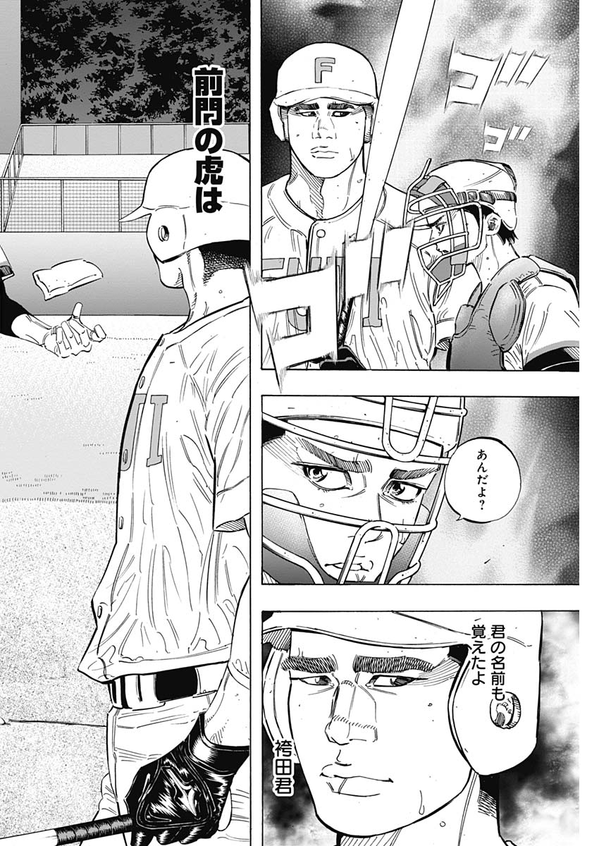 BUNGO - raw - Chapter 191 - https://jpdd.ccdd.to/JPDD/bungo/lbqllxl2j4s.jpg