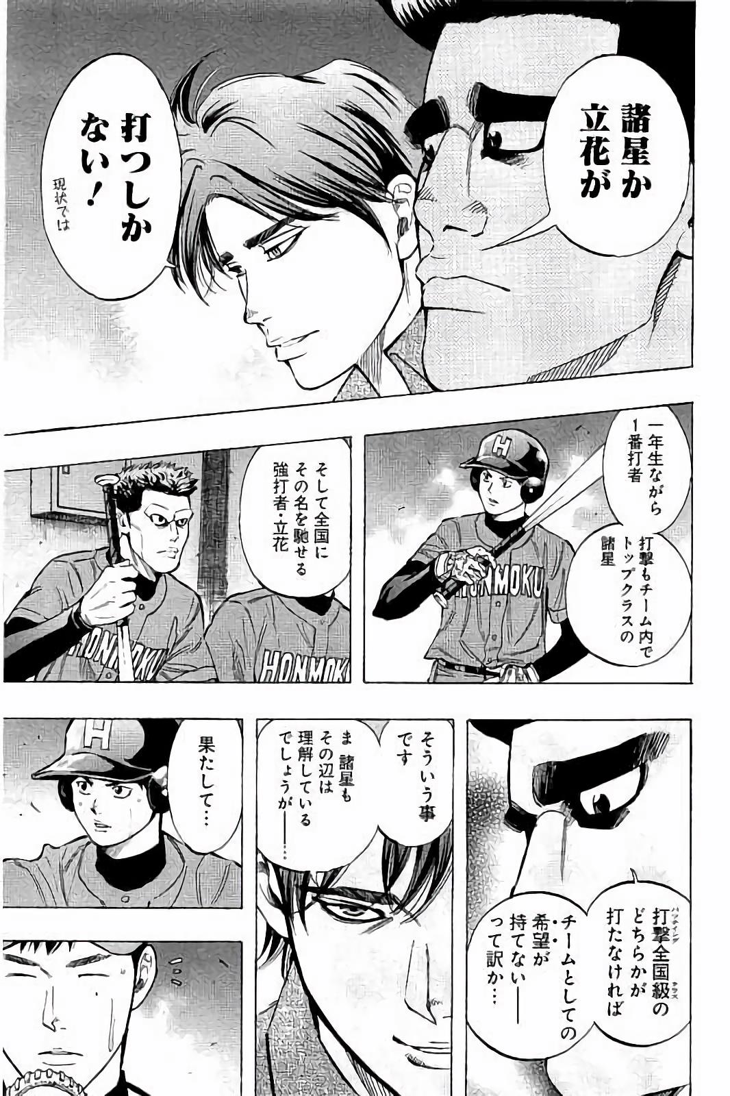 BUNGO - raw - Chapter 44 - https://jpdd.ccdd.to/JPDD/bungo/lbvbgfaocjf.jpg