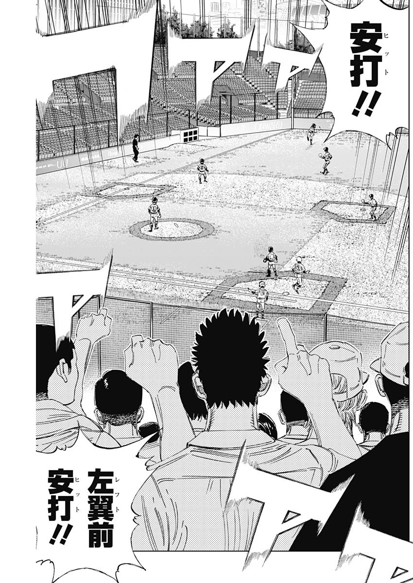 BUNGO - raw - Chapter 357 - https://jpdd.ccdd.to/JPDD/bungo/lbz2rroehv4.jpg