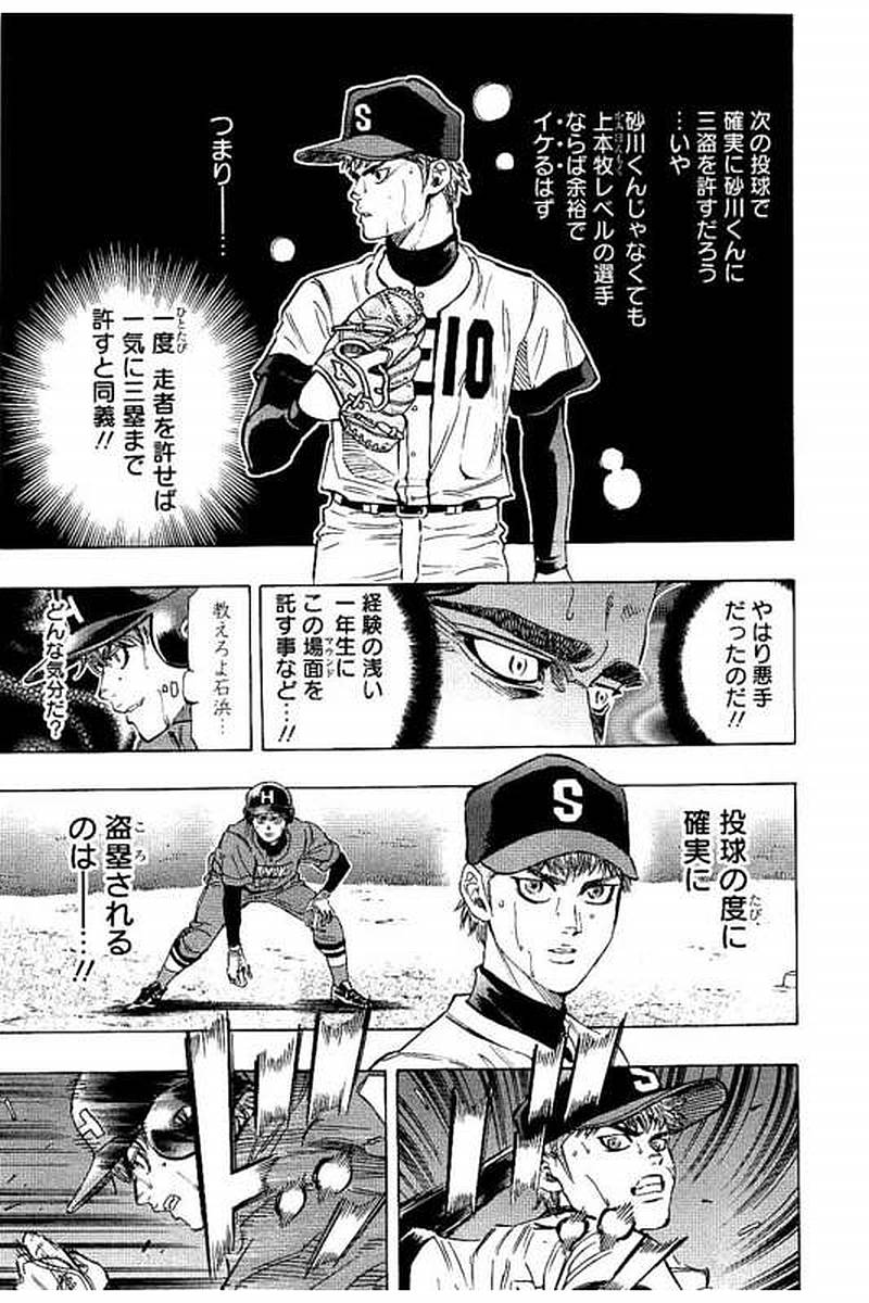 BUNGO - raw - Chapter 67 - https://jpdd.ccdd.to/JPDD/bungo/lbziashtnvg.jpg