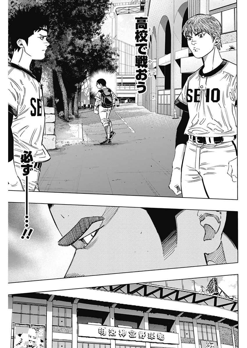 BUNGO - raw - Chapter 264 - https://jpdd.ccdd.to/JPDD/bungo/ld4xft1qfw5.jpg