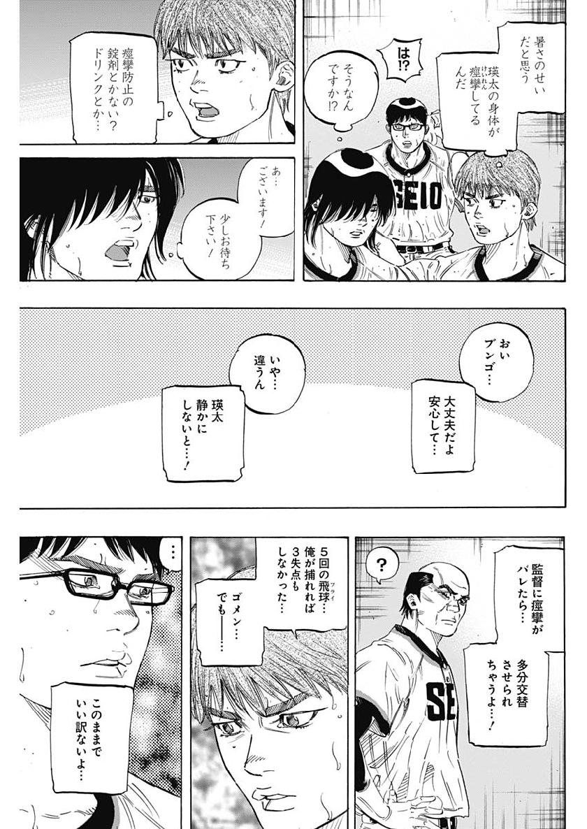 BUNGO - raw - Chapter 201 - https://jpdd.ccdd.to/JPDD/bungo/ldbz12ypzpb.jpg