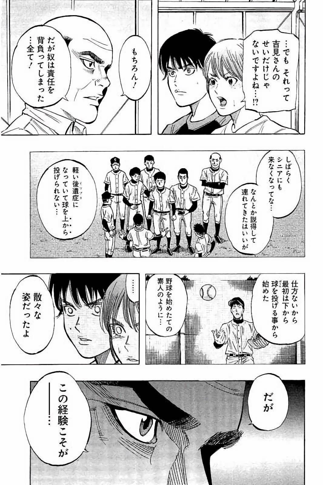 BUNGO - raw - Chapter 29 - https://jpdd.ccdd.to/JPDD/bungo/ldkai1gittp.jpg